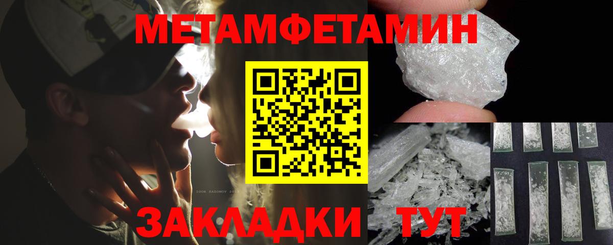 Шахты  АМФЕТАМИН 98%  АМФ  Вход с VPN  АМФЕТАМИН 