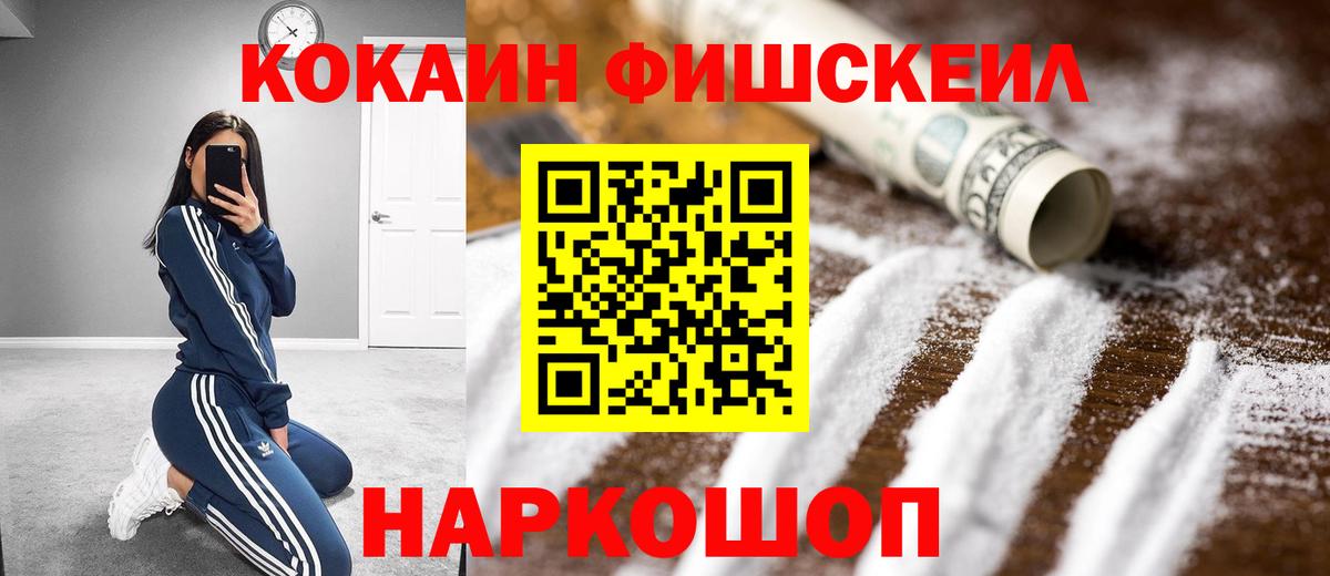 Шахты  Cocaine Боливия  КОКАИН VHQ  Вход с VPN 