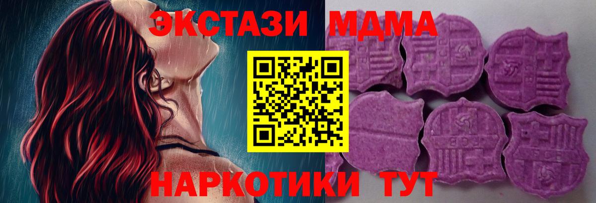 Шахты  Ecstasy  Вход с VPN  ЭКСТАЗИ louis Vuitton 