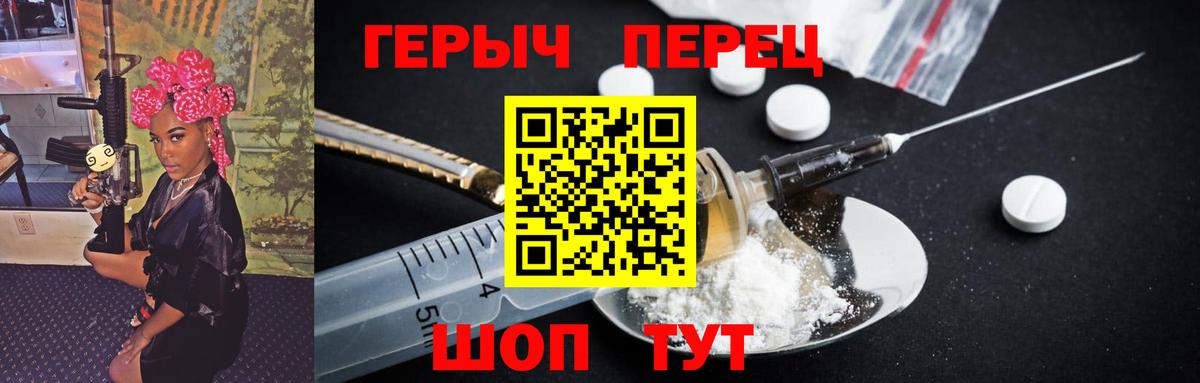 Шахты  ГЕРОИН Афган  Вход с VPN 