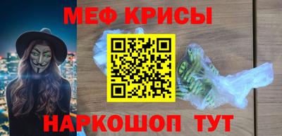 COCAINE Можайск