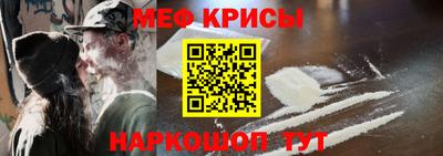 COCAINE Можайск