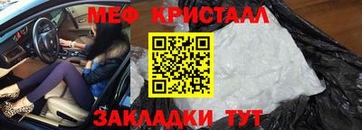 соль ск Моздок