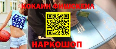 соль ск Моздок
