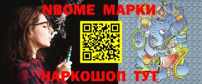 соль ск Моздок
