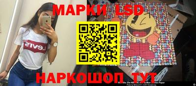соль ск Моздок