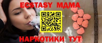 соль ск Моздок