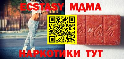 COCAINE Можайск