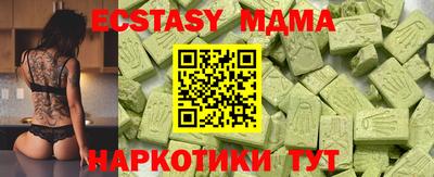 COCAINE Можайск