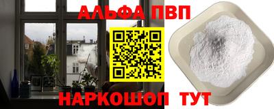 COCAINE Можайск