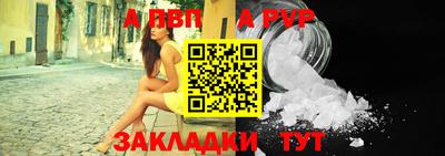 соль ск Моздок