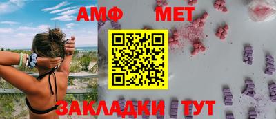 соль ск Моздок