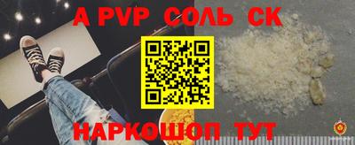 COCAINE Можайск