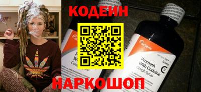 COCAINE Можайск