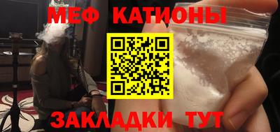 соль ск Моздок