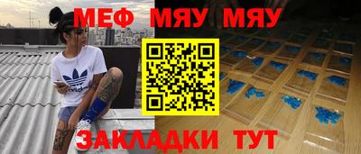 соль ск Моздок