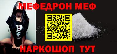 соль ск Моздок