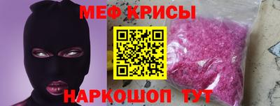 соль ск Моздок