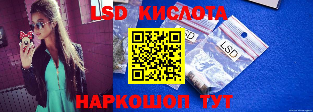 Лсд 25 экстази  LSD-25 экстази ecstasy  Вход с VPN  Шахты  Лсд 25 экстази ecstasy 