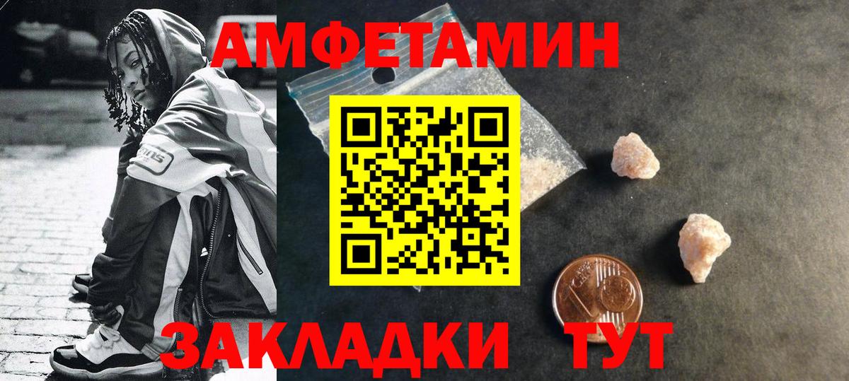 Метамфетамин Methamphetamine  Метамфетамин Methamphetamine  Шахты  Вход с VPN 