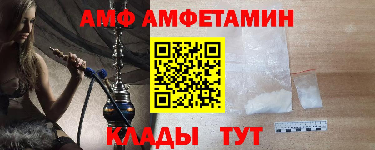 Первитин Декстрометамфетамин 99.9% Шахты