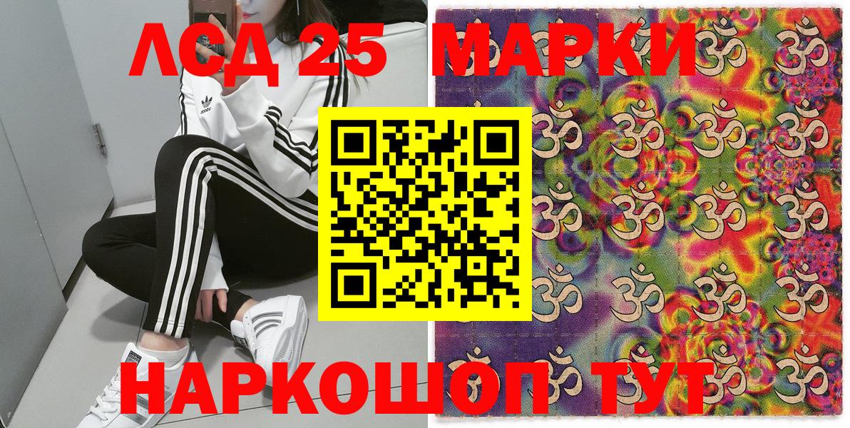 Марки NBOMe 1,8мг  где купить наркотик  Марки N-bome  Шахты  Вход с VPN  Марки NBOMe 1,8мг 