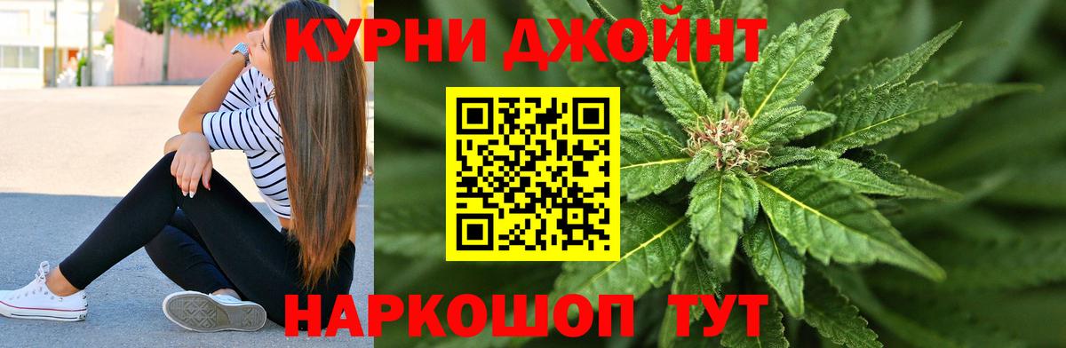 Шахты  Конопля тримм  Вход с VPN  Бошки марихуана White Widow  Бошки Шишки White Widow  Бошки марихуана VHQ 